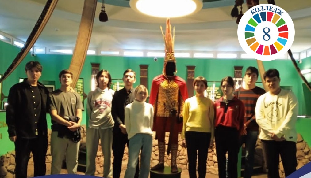 Excursion to the National Bank Museum