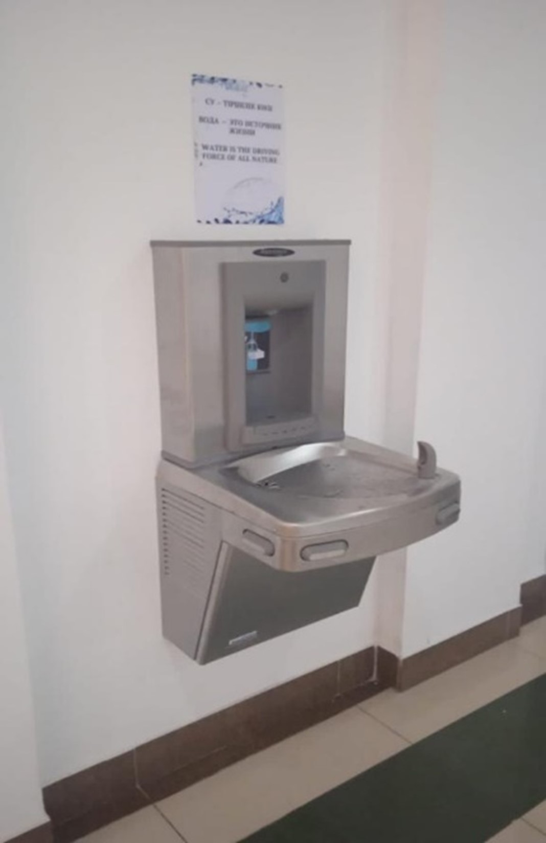 Установка модульного очистителя воды PWSBF в Библиотеке