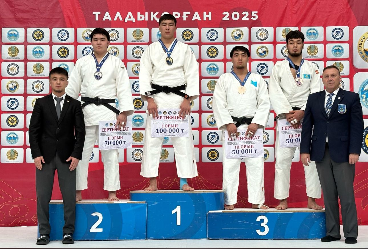 International Judo Tournament