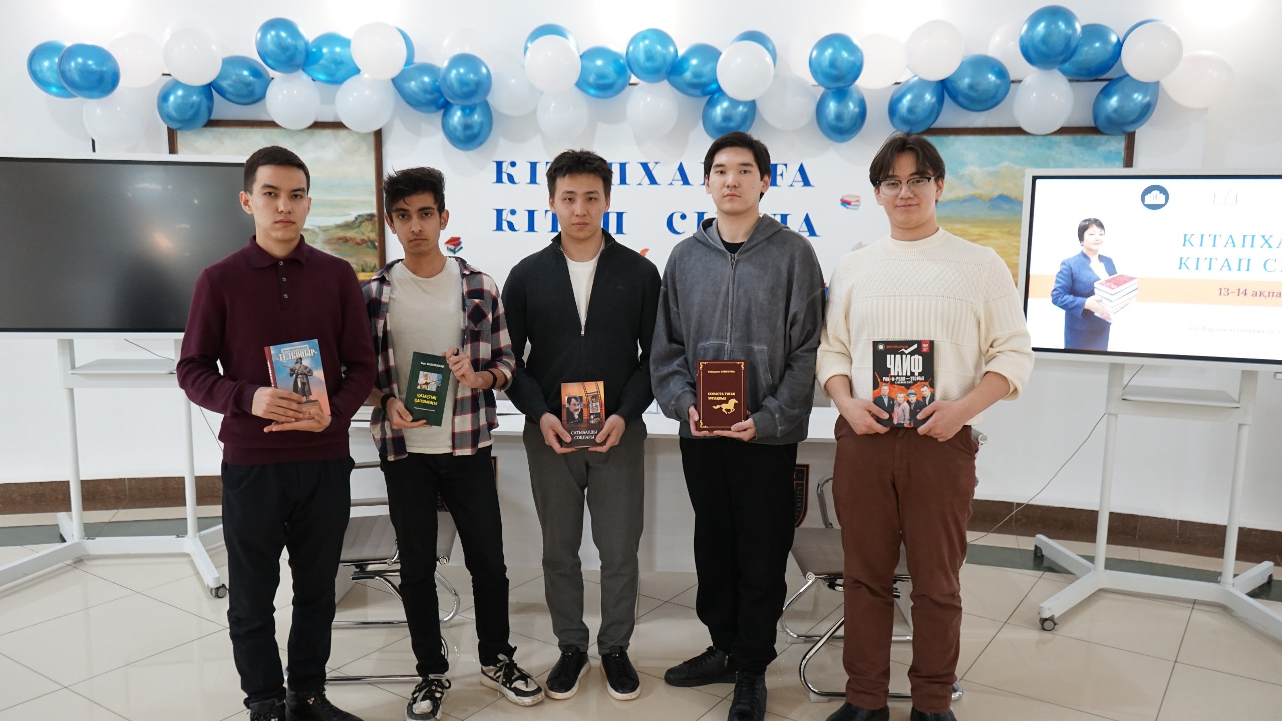 Give a book to the library!