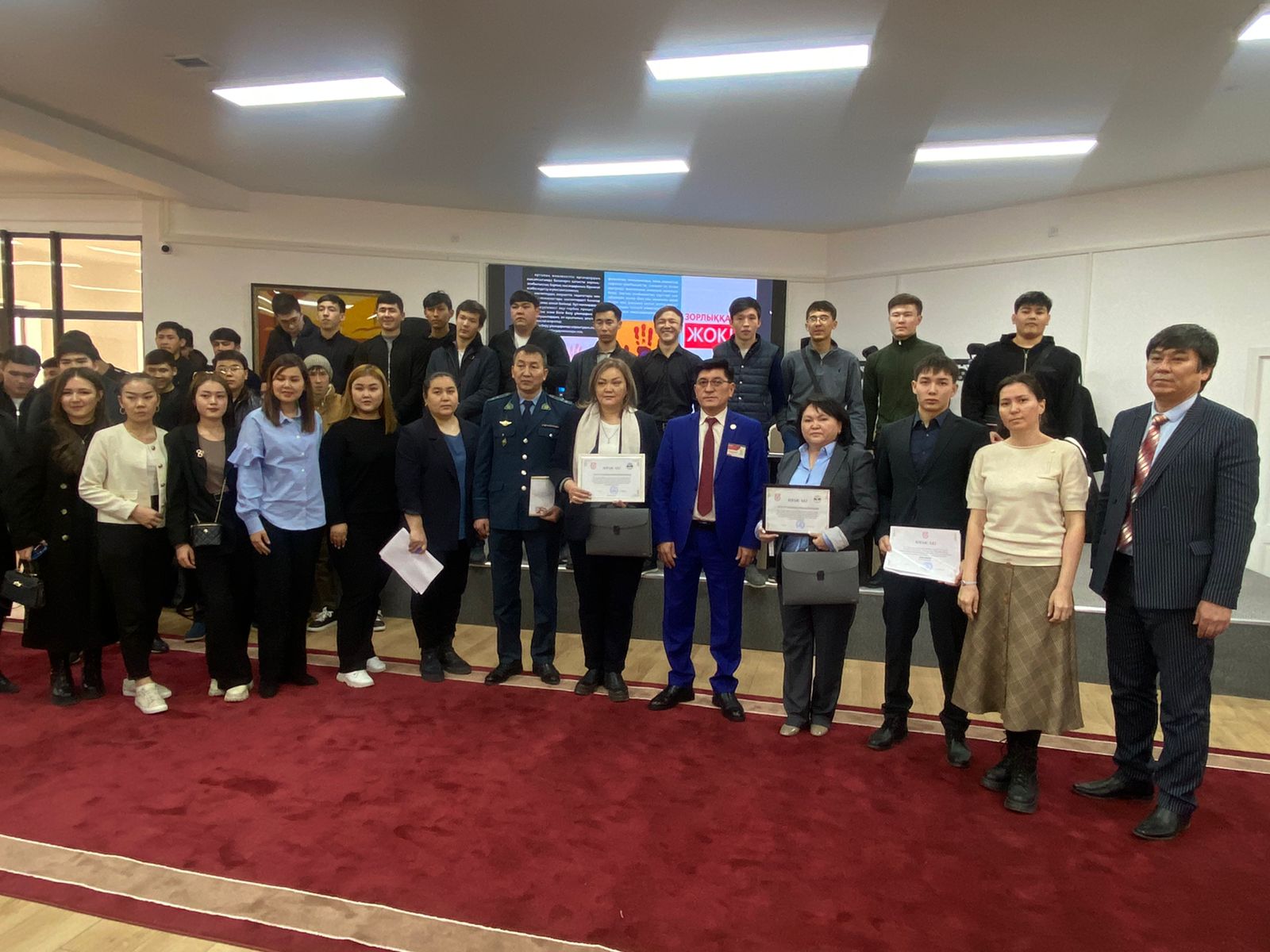 "Quality Education and Academic Cooperation"