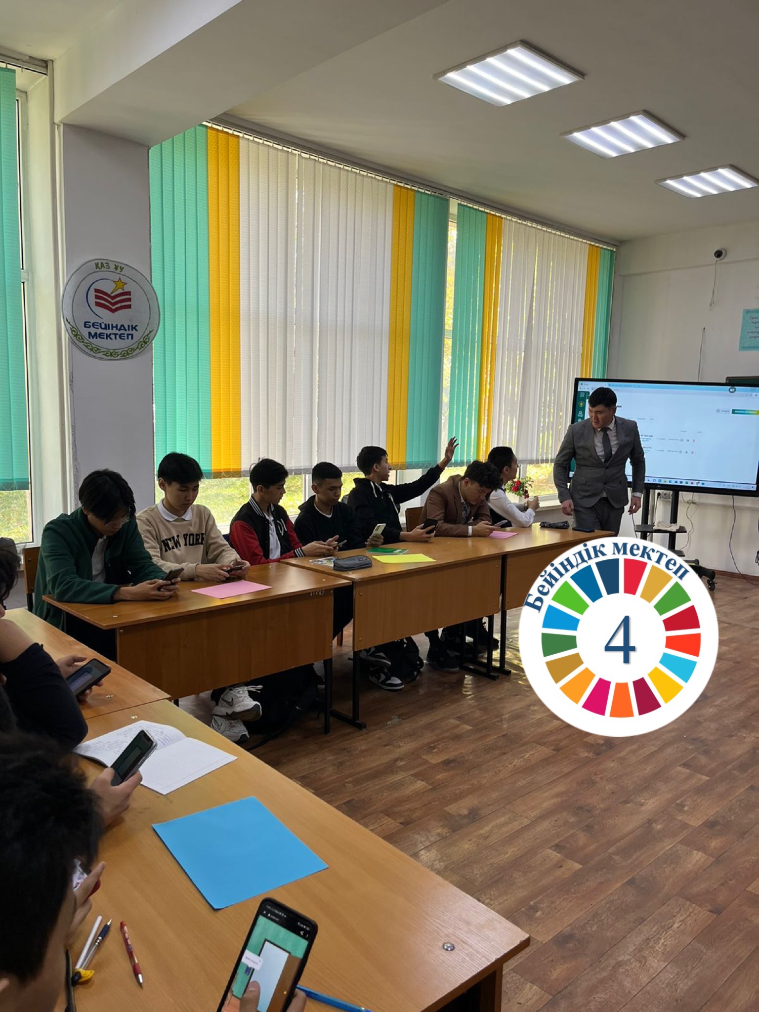 "Quality education" in the framework of SDG 4