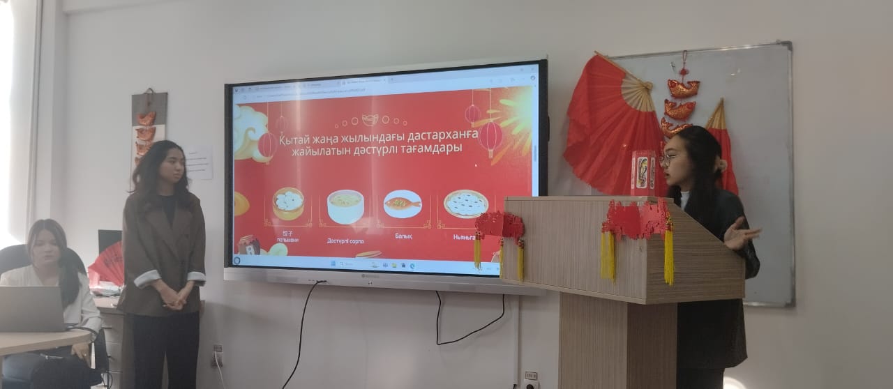 Проведение китайского Нового года «春节» на факультете востоковедения