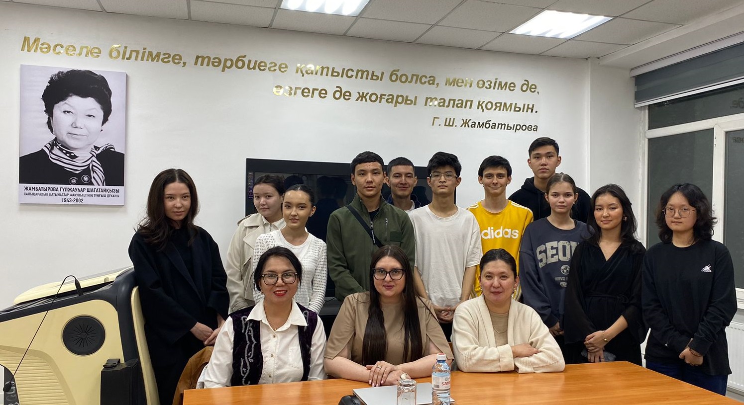 Based on the 17 SDGs оn October 11, 2024, a guest lecture was held on the topic: “Redomicilation of a company in corporate law.”