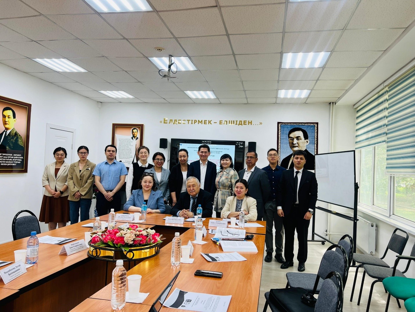 Round table: «Legislation of the Republic of Kazakhstan on international treaties: development and practice of application»