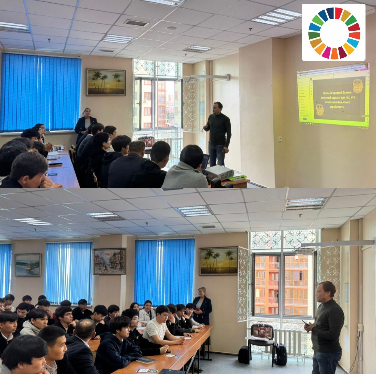 The Department of Economics organized a training session titled “Business Without Filters: From Idea to Scalable Project” at the International Transport and Humanities College.