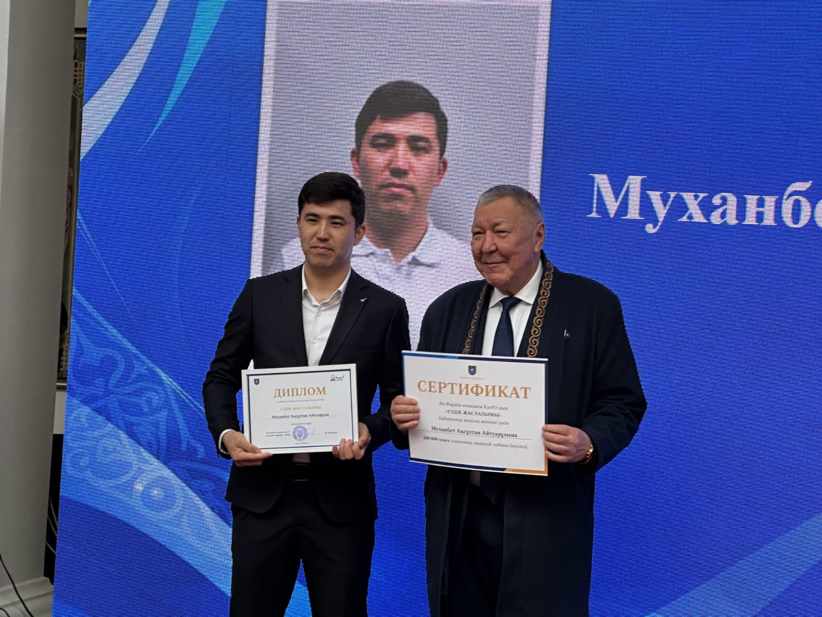 Lecturer of the Department of Computer Science at KazNU Receives the “Best Young Scientist of KazNU – 2026” Award