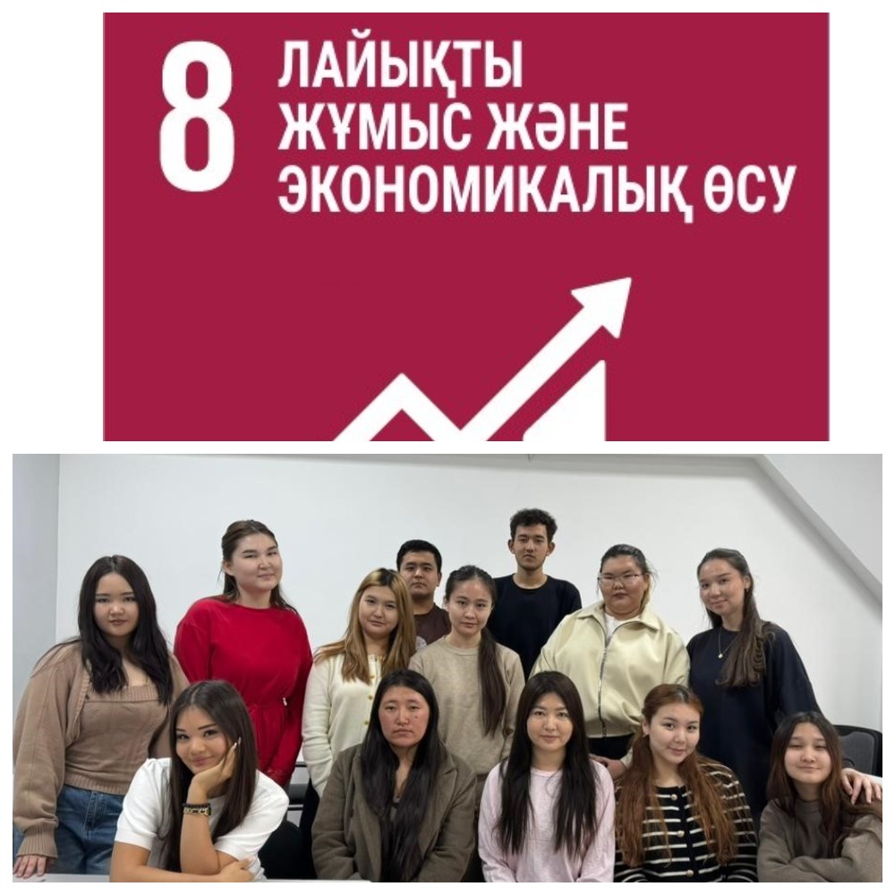 The results of the curatorial hour conducted by 1st year students of the Accounting and Auditing Department on the topic "Decent work and economic growth"