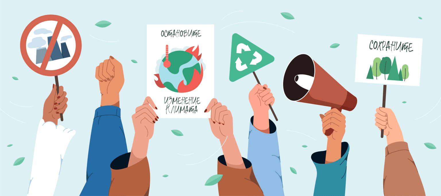 SDG 14. ECOLOGICAL BALANCE AND GLOBAL CLIMATE CRISIS