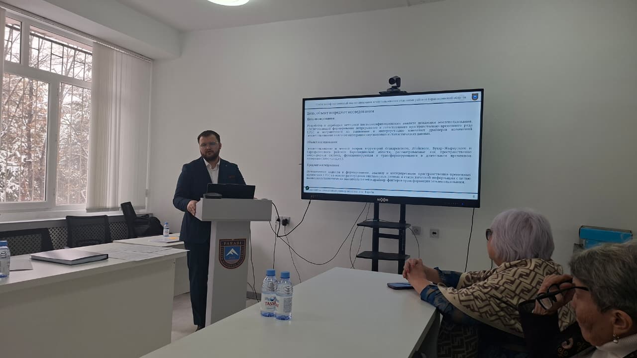 Предварительная защита докторской диссертации Гроссула Павла Павловича