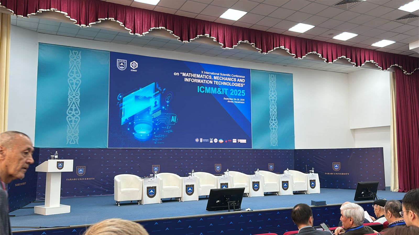 X Международная научная конференция «Математика, механика и информационные технологии». ЦУР 4