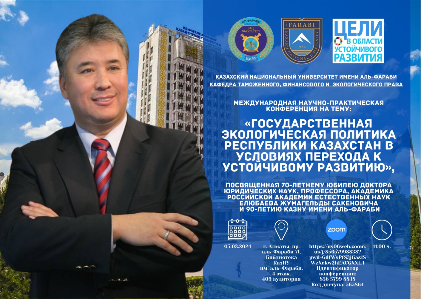 АНОНС