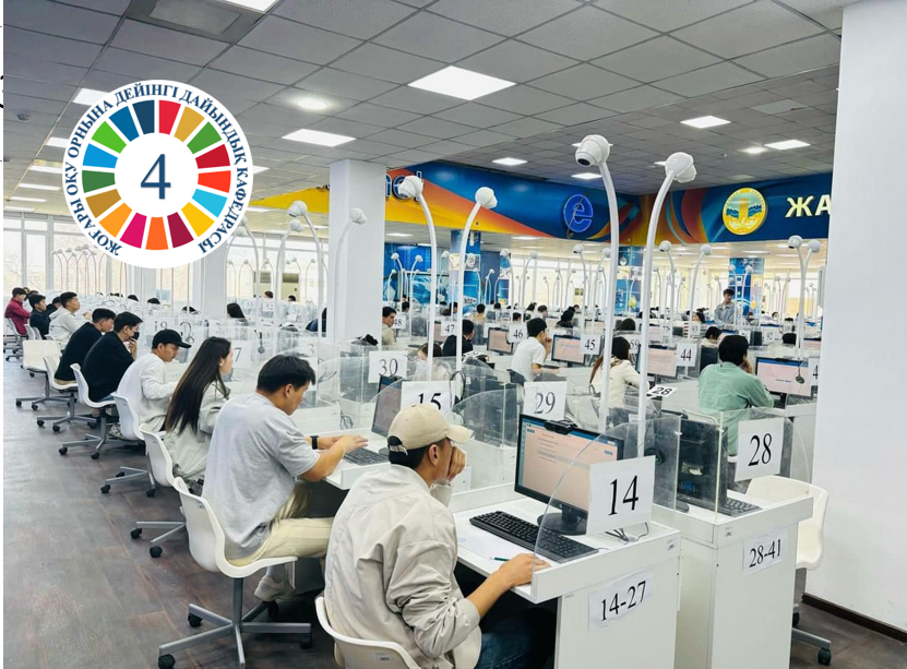 SDG 4: UNT Trial Testing
