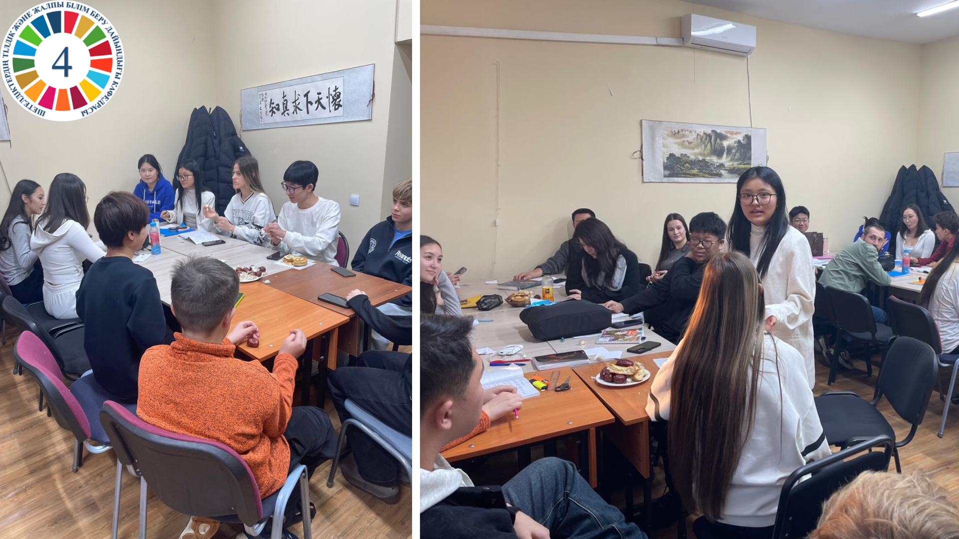 The Language Bridge in Almaty: Education as a Path to Sustainable Development