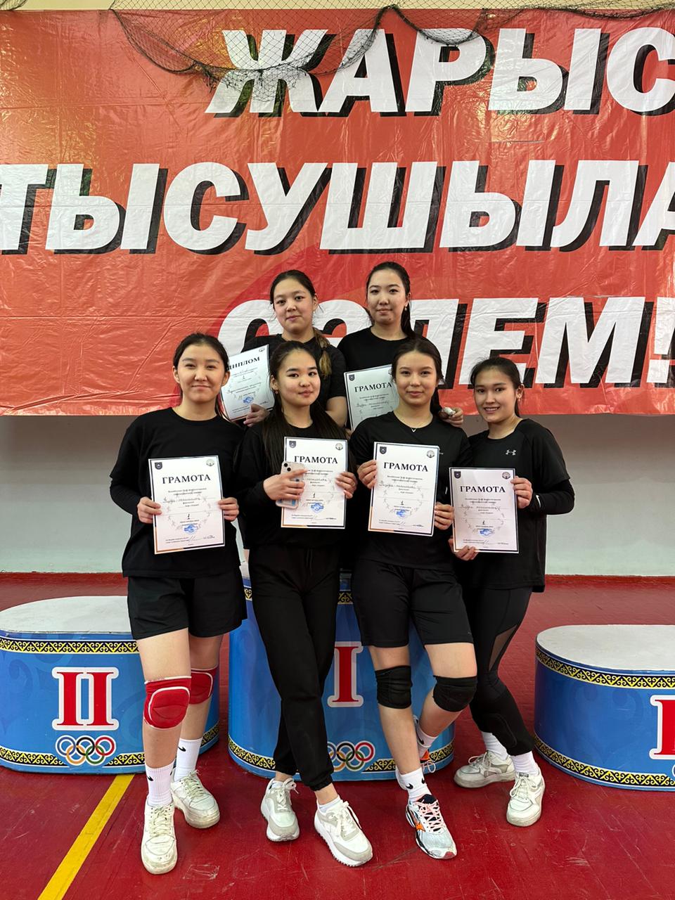 Congratulations!!!