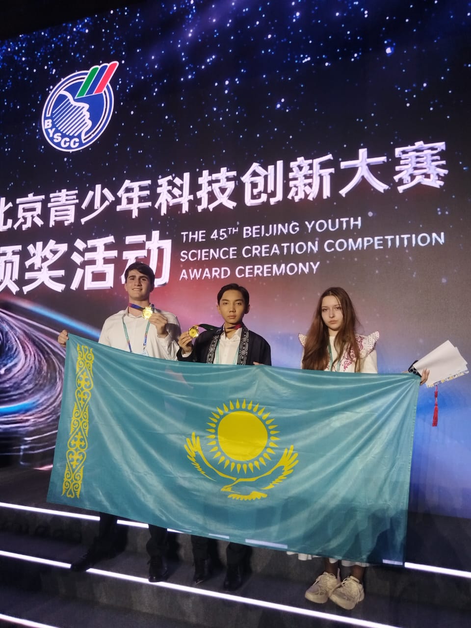 Kazakh School Student Wins the 45th Beijing Youth Science Creation Competition (BYSCC)