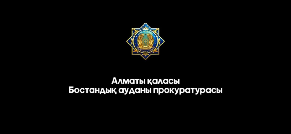 Что говорит закон: студенты-политологи встретились с прокуратурой