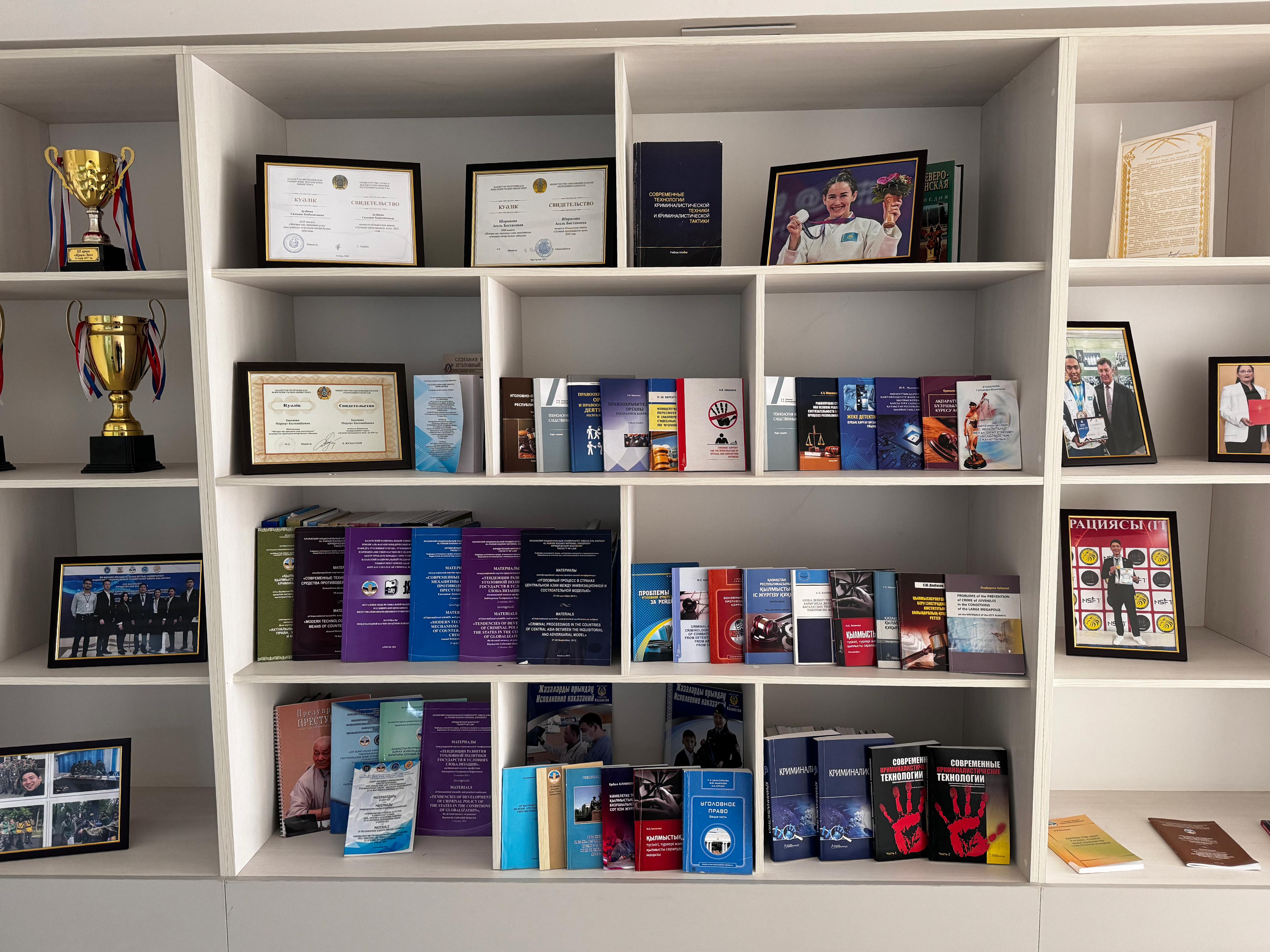An exhibition of scientific achievements of the department of criminal law, criminal procedure and criminology