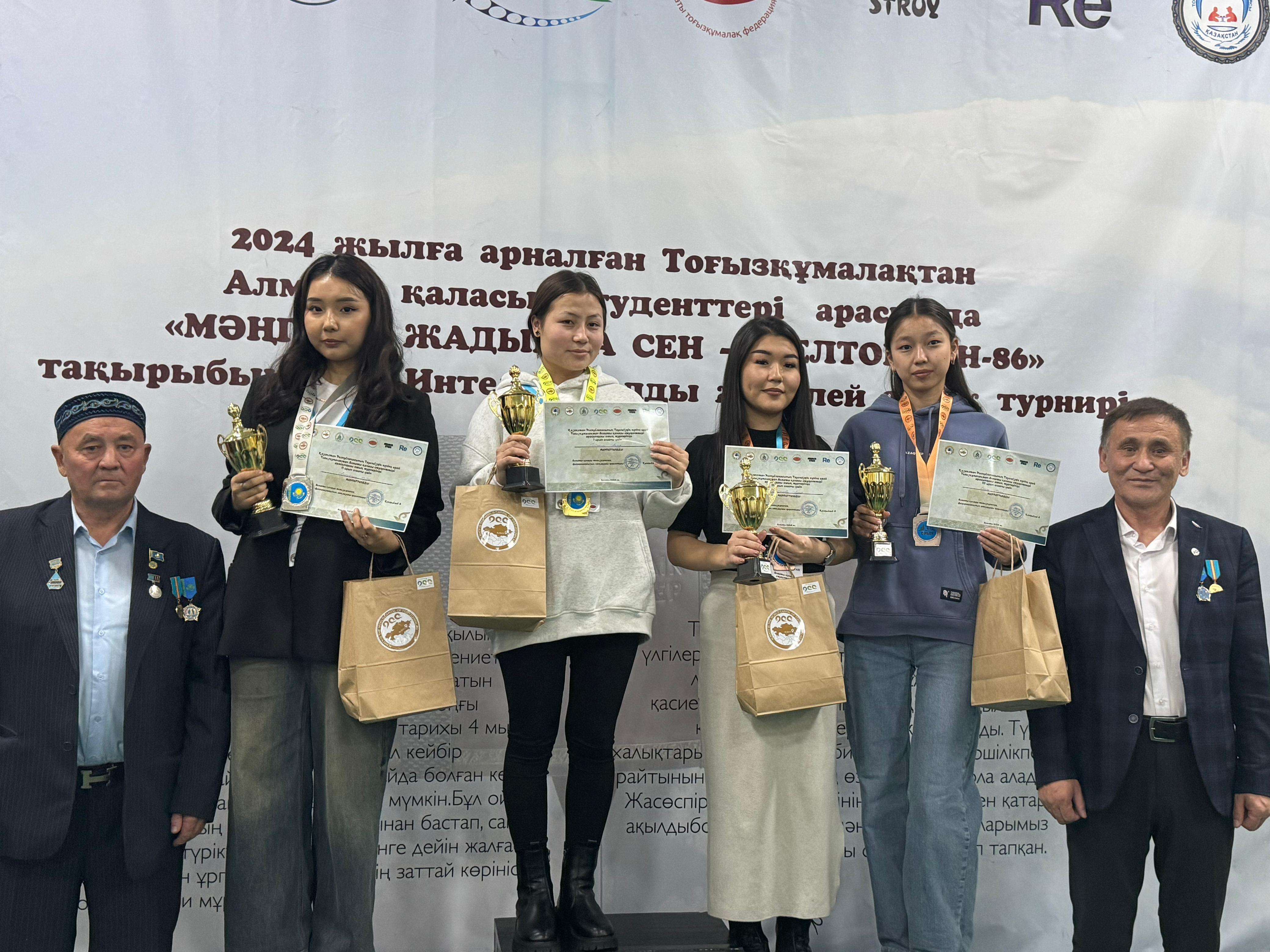 Competitions among students of Almaty in togyzkumalak