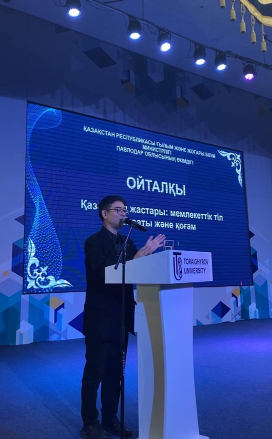 Такаши Ниномия, приглашенный профессор кафедры Дальнего Востока, принял участие в региональном семинаре «Молодежь Казахстана: государственная языковая политика и общество», проходившем в г. Павлодаре