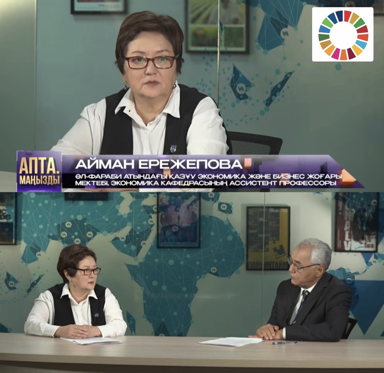 «Референдум 2026: экономикалық жаңартуларға ҚазҰУ оқытушысының сараптамалық бағасы»