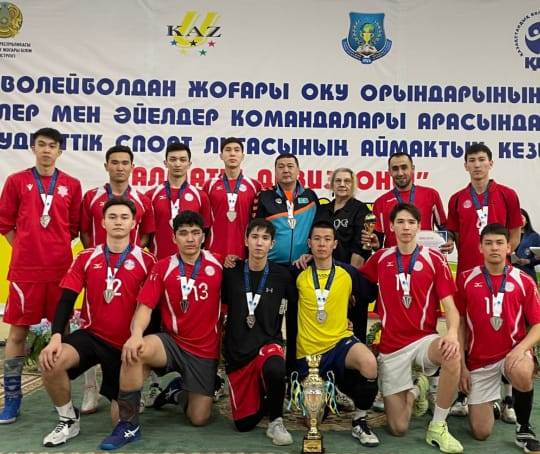 The Student Volleyball League
