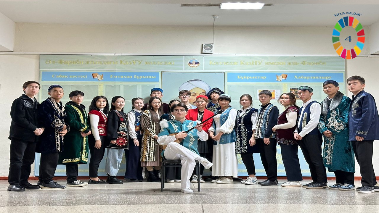 Students and teaching staff of the College of Pre-University Preparatory Faculty in the direction of SDG-4 "Quality Education" came to the educational institution with a model of national clothing in order to promote our national dress.