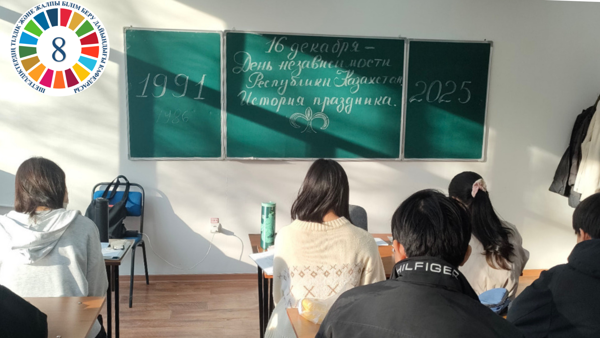 Национальные праздники Казахстана в воспитательной работе:  адаптация студентов к культурной среде