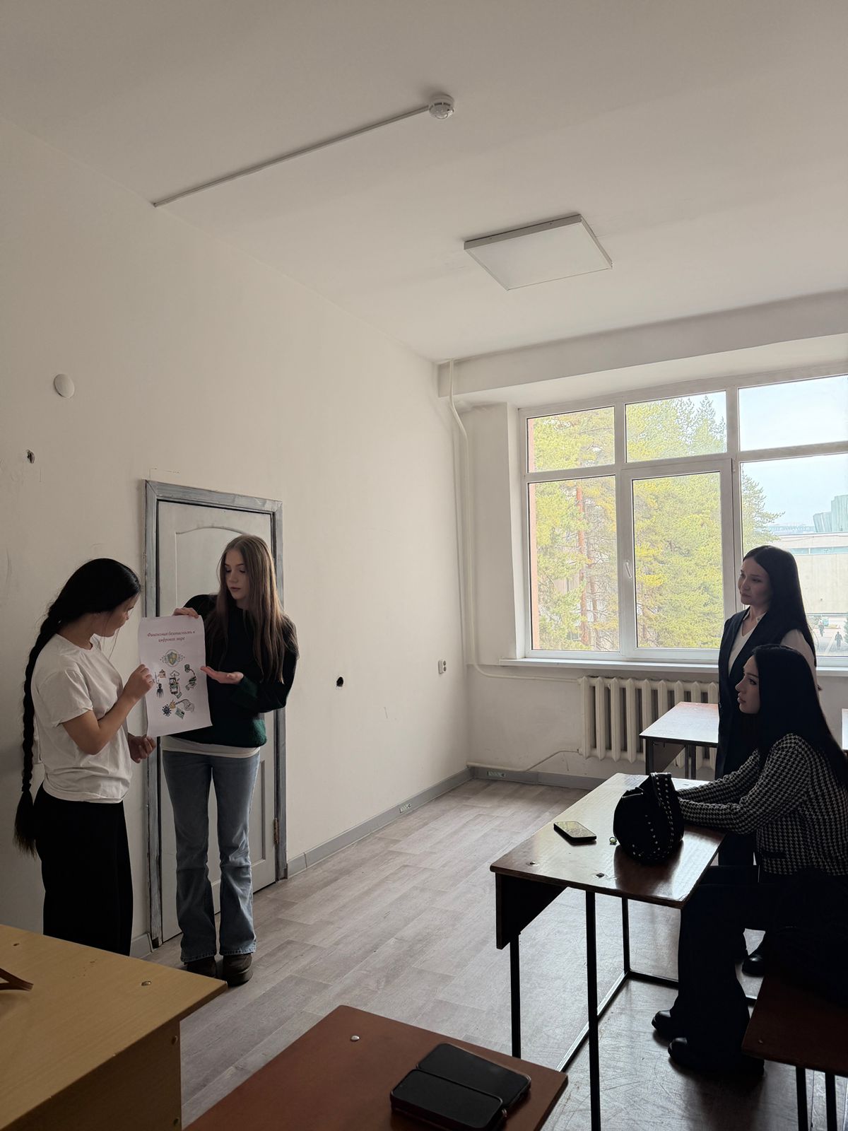 Curatorial Hour on the Topic “Financial Security in the Digital World”