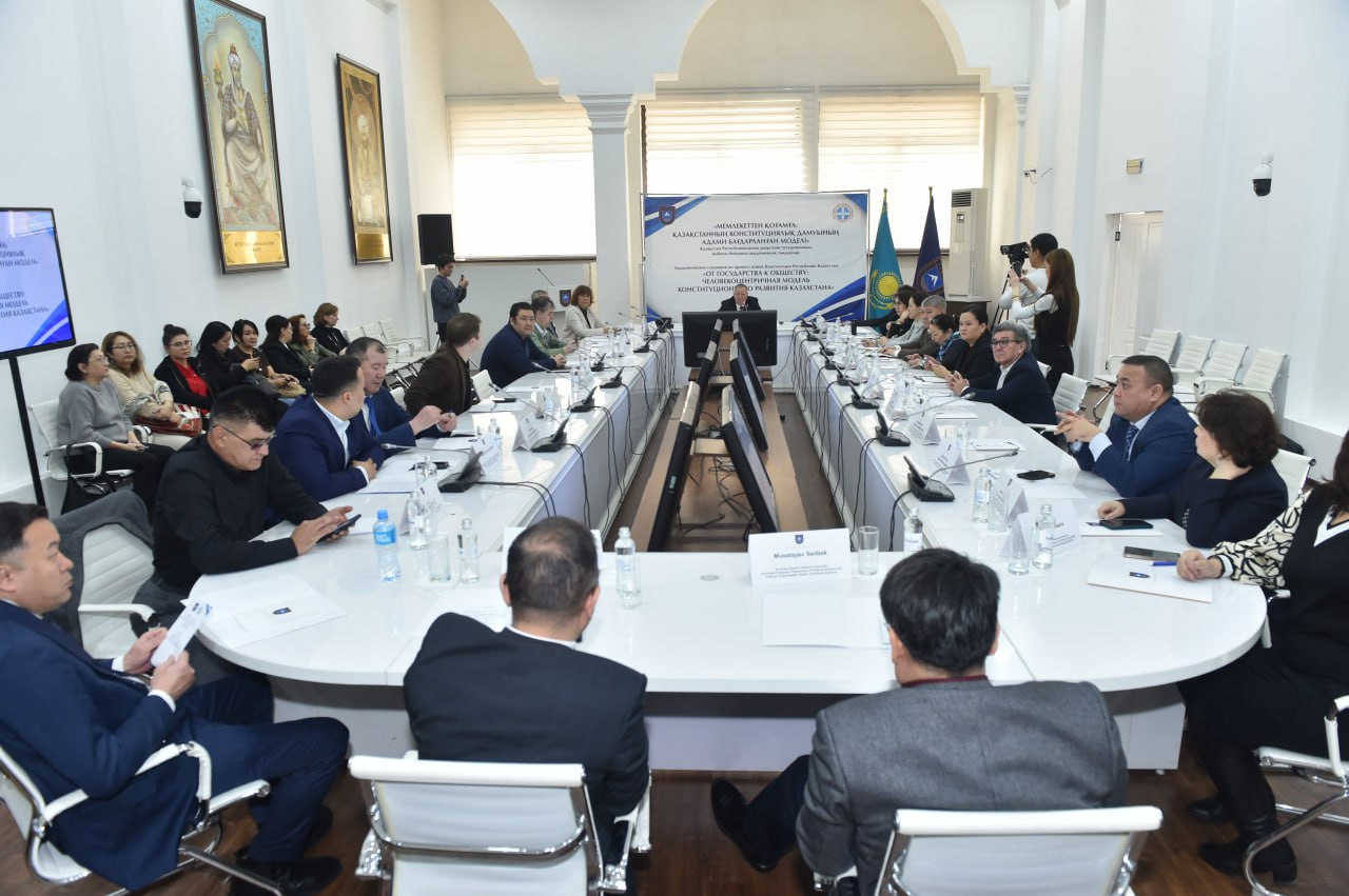 Проанализирована человекоцентричная модель конституционного развития