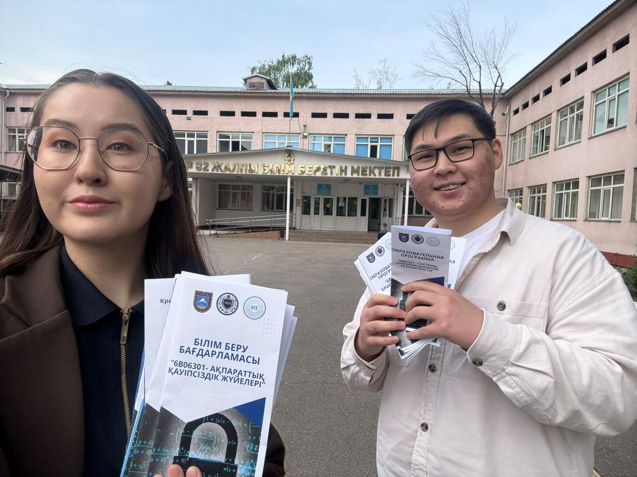 A Step Toward the Future: Career Guidance in Cybersecurity for High School Students