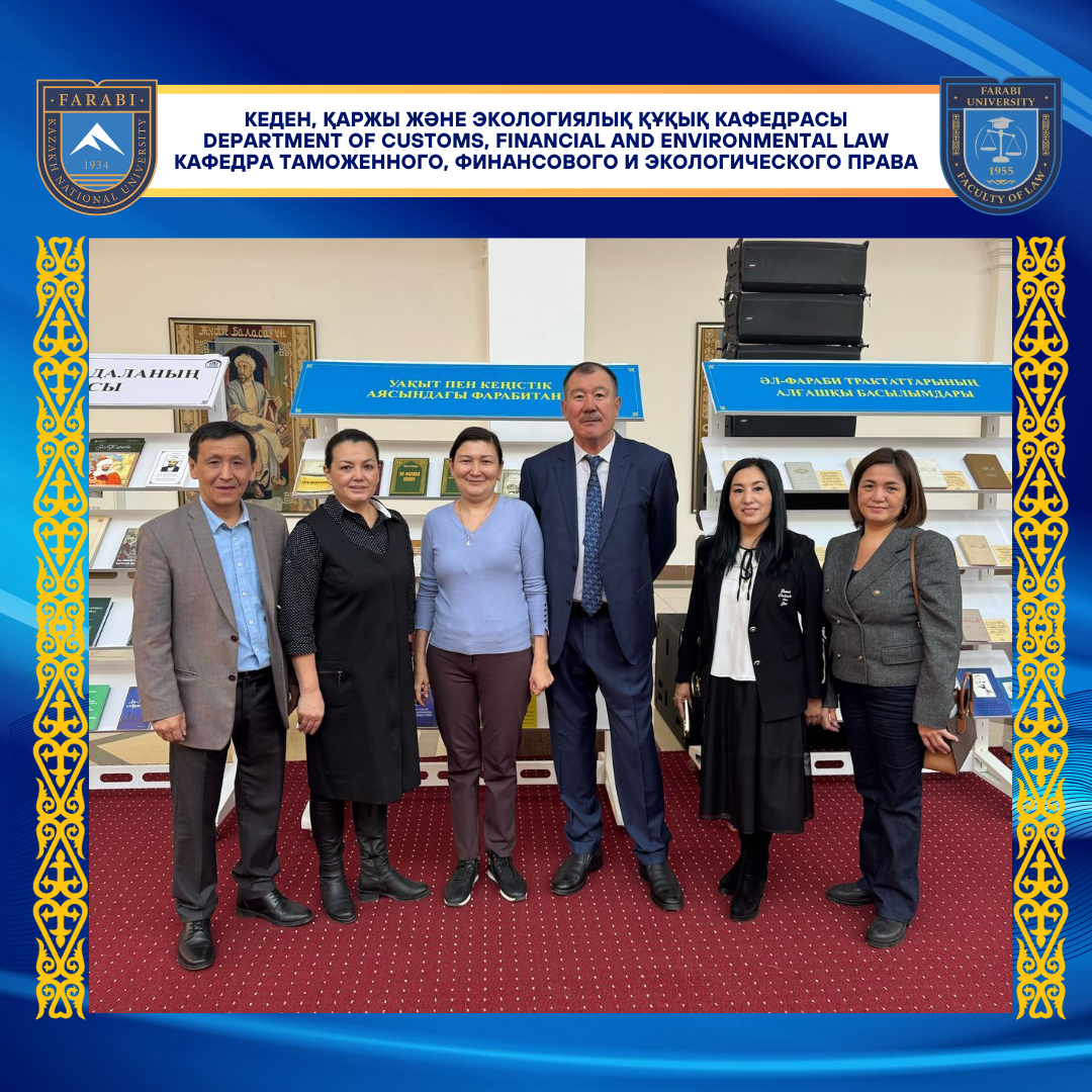 EXPERT STRATEGIC SESSION: IMPROVING THE QUALITY OF EDUCATIONAL PROGRAMS