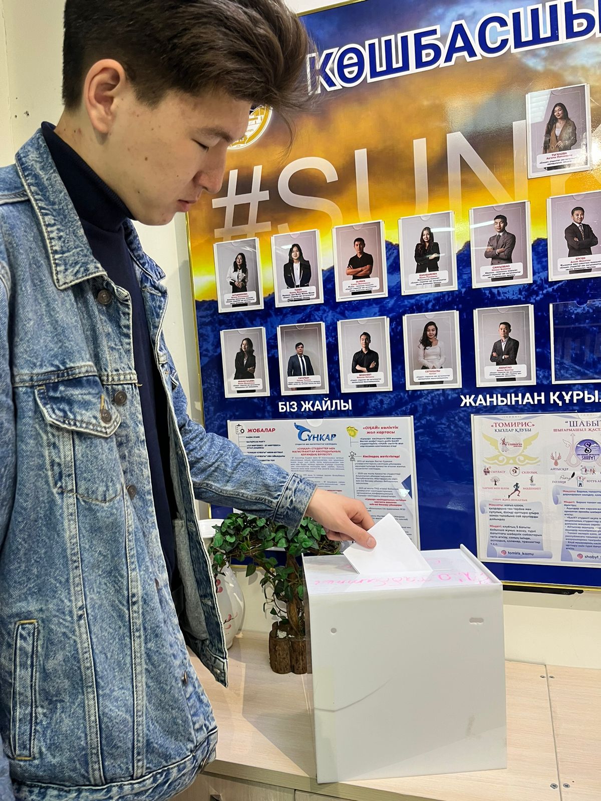 The reporting and election conference of the student and postgraduate union "Sunkar" has taken place