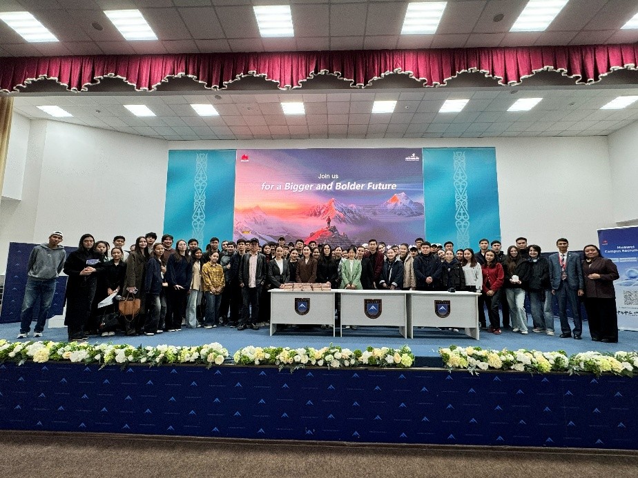 Huawei Campus Recruitment