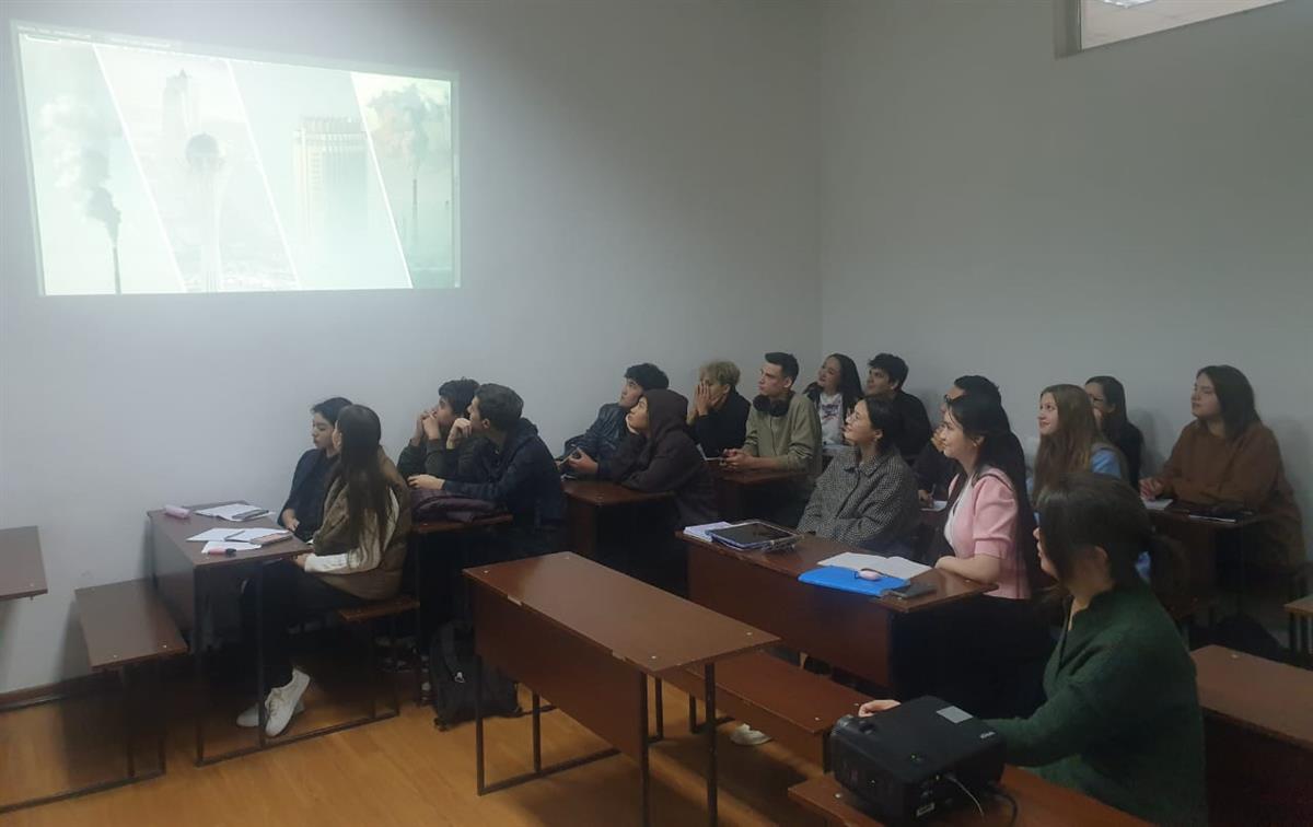 ОТКРЫТЫЙ КУРАТОРСКИЙ ЧАС «ЦЕЛИ НИЗКОУГЛЕРОДНОГО РАЗВИТИЯ»