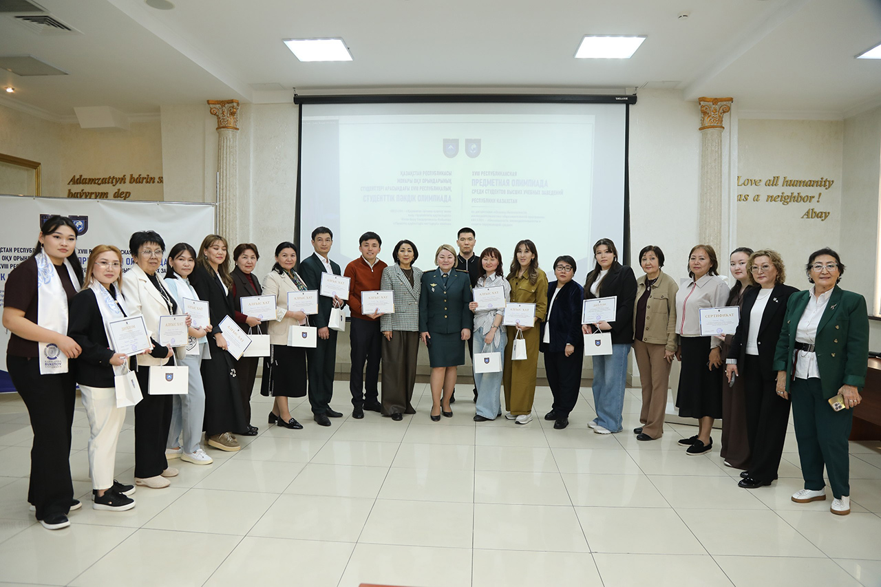 The best students in the field of security technologies have been identified