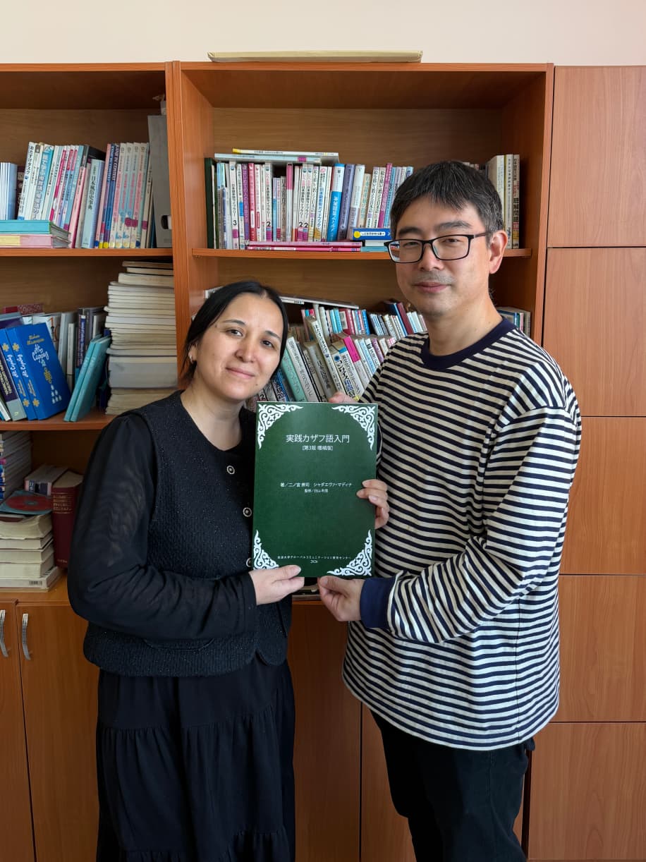 Kazakh language textbook for Japanese students