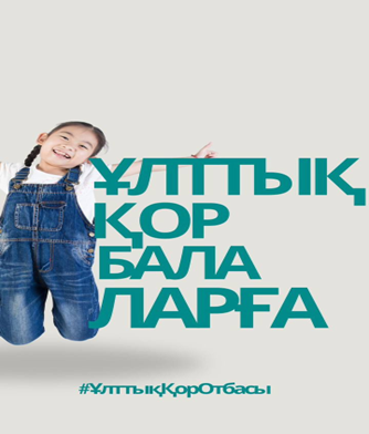 SDG-16: Bank specialists explained the opportunities of the state savings program to students
