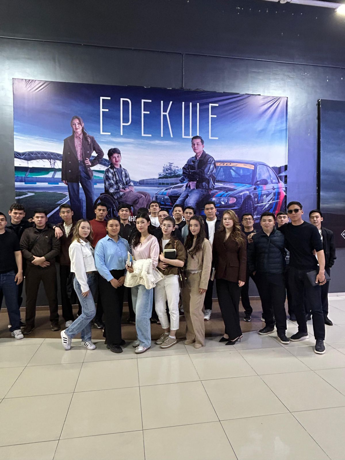 Presented an analytical review of the film “Erekshe”