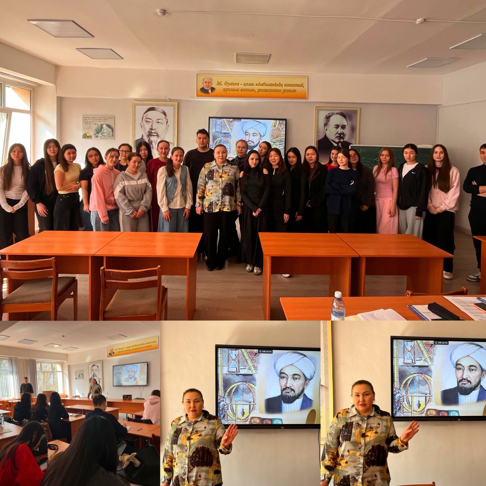 «The Teachings of Al-Farabi and Their Influence on the Development of Science and Philosophy»