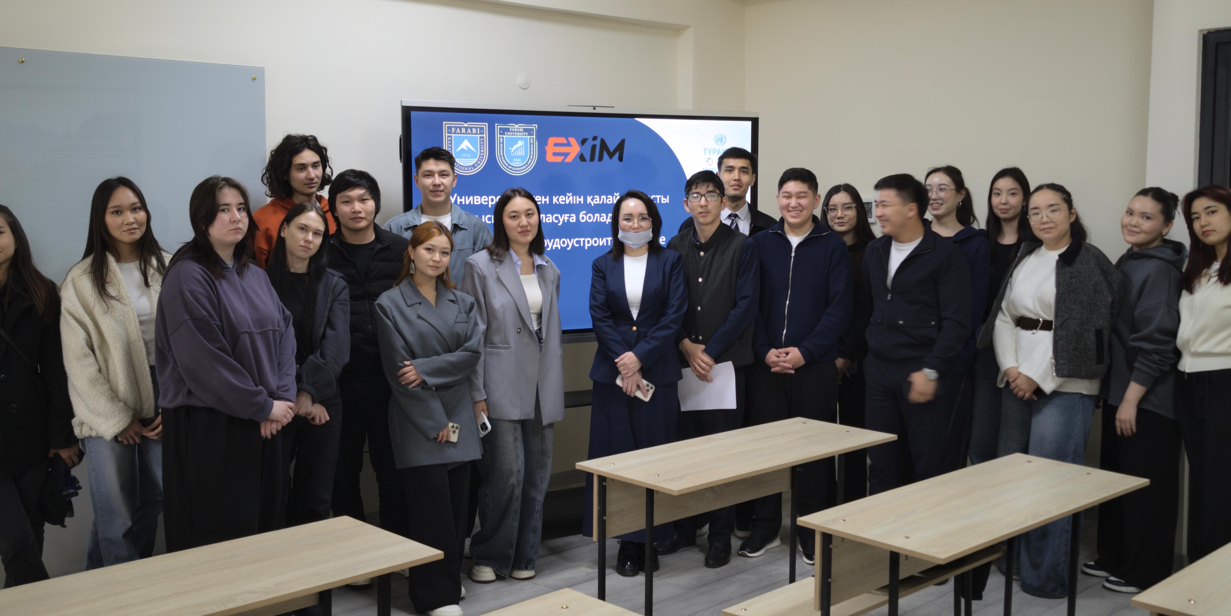 How to Successfully Get Employed: A Meeting Between Students and an Employer at Al-Farabi KazNU