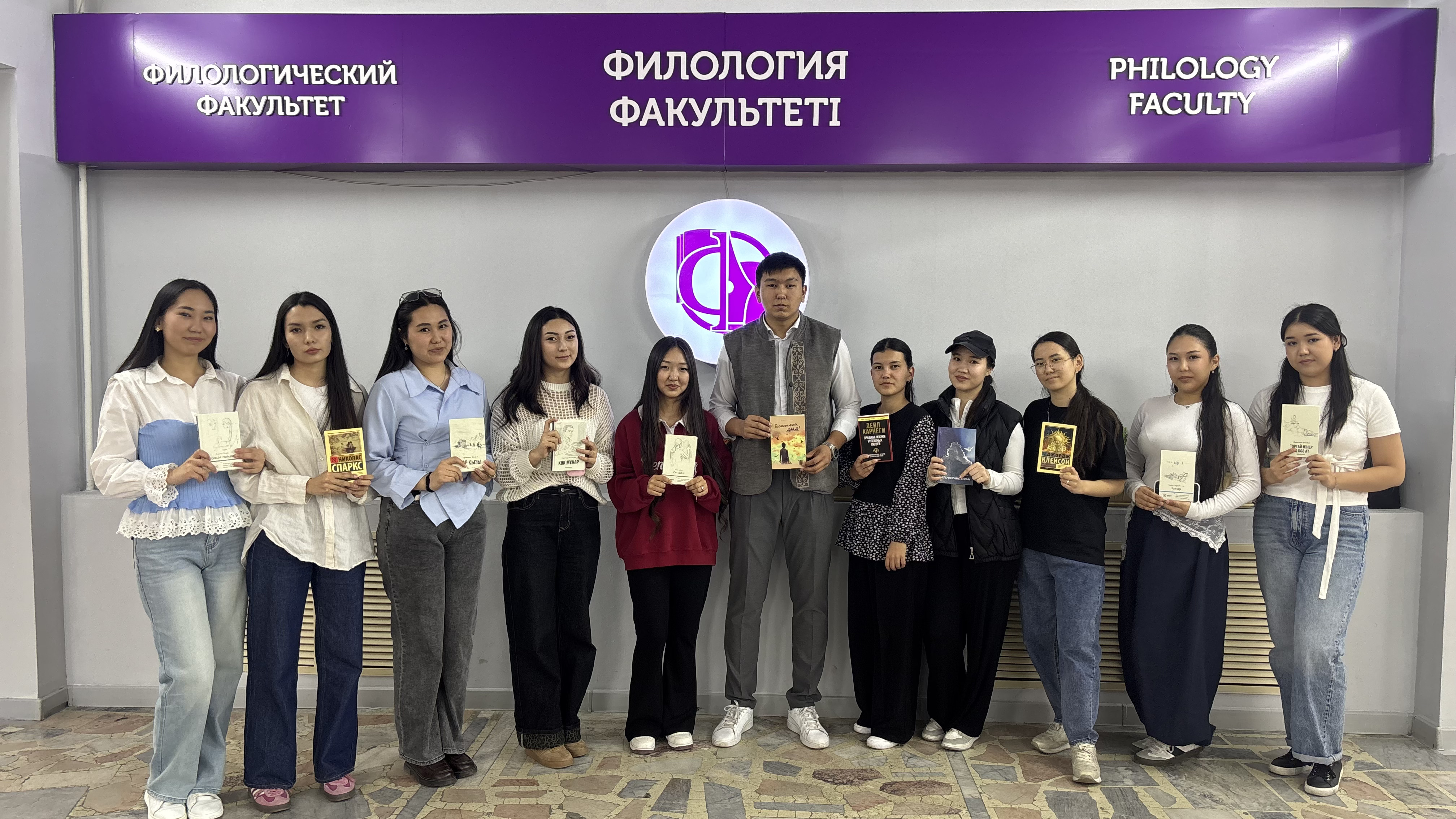 Кітап оқуға жаңа көзқарас: студенттердің креативті челленджі