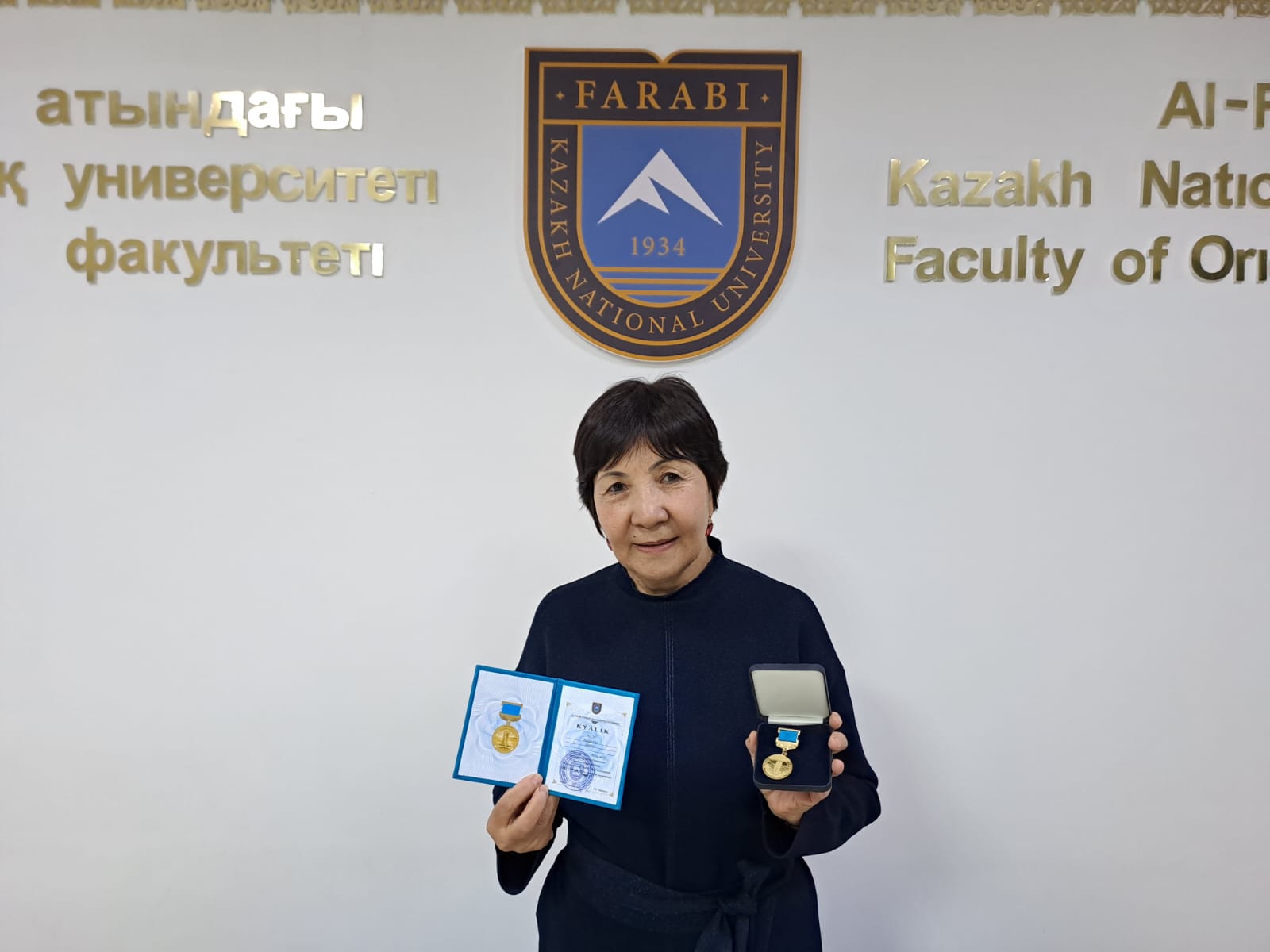 Старший преподаватель кафедры китаеведения награждена медалью КазНУ «За выдающийся труд»