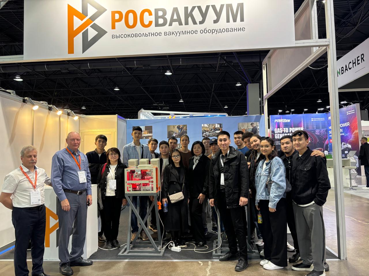 Учебно-познавательная экскурсия на международную выставку «Power Expo Almaty 2025». ЦУР 7