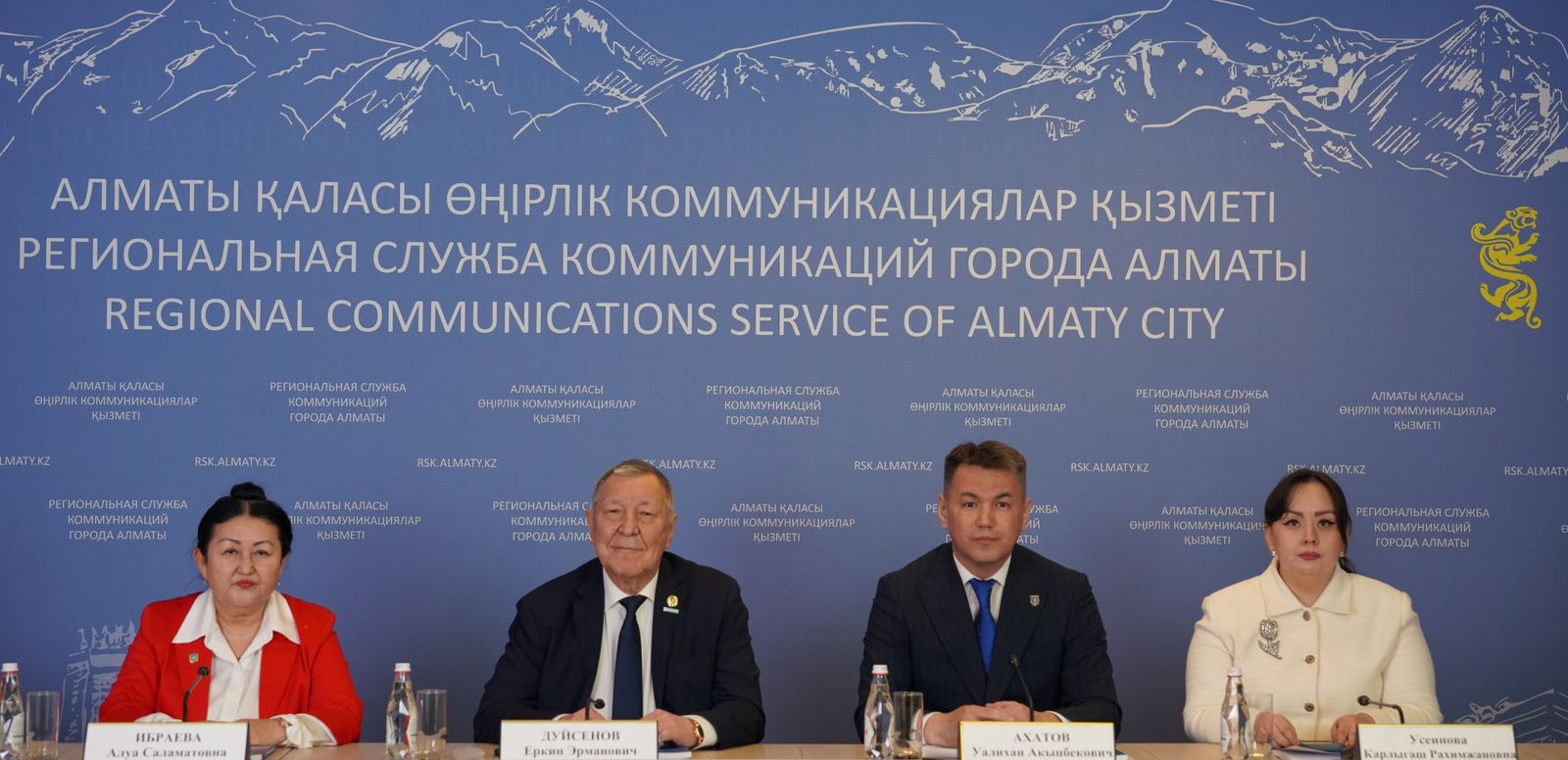 A manual for explaining the draft of the new Constitution of the Republic of Kazakhstan was presented in Almaty
