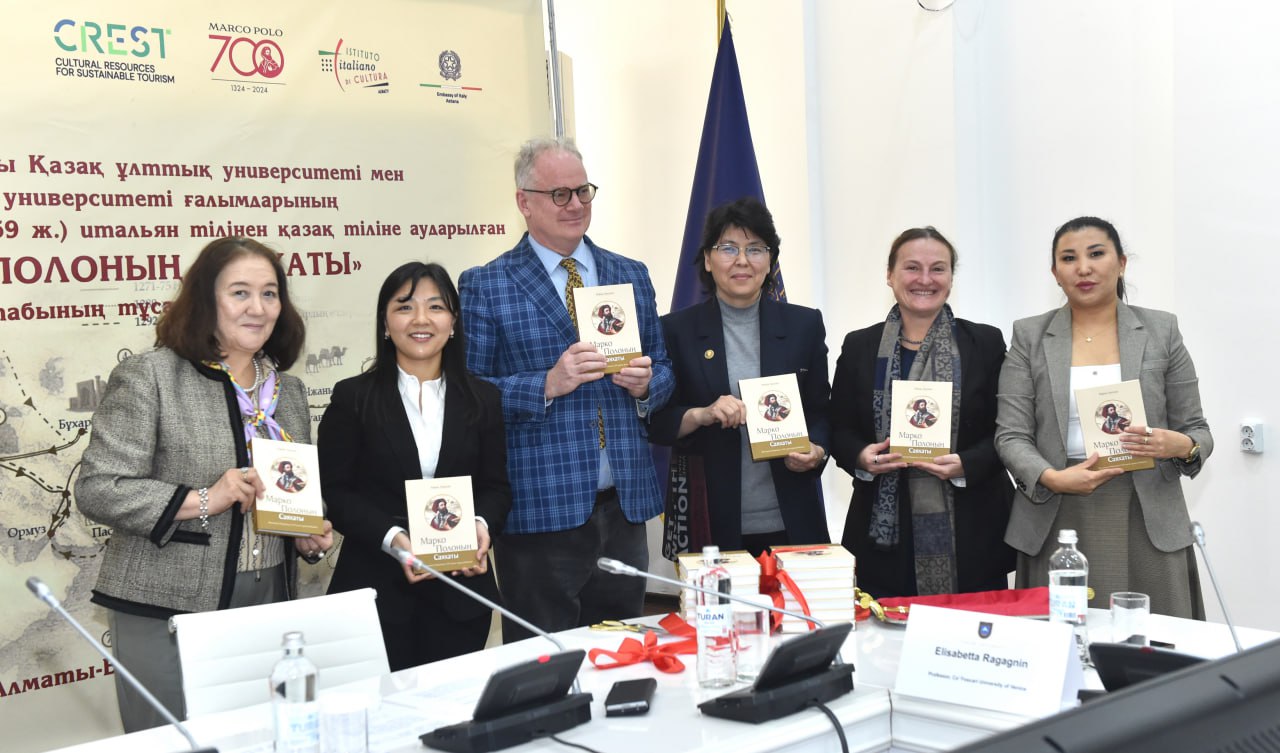 Presentation of the book "The travels of Marco Polo" took place in KazNU