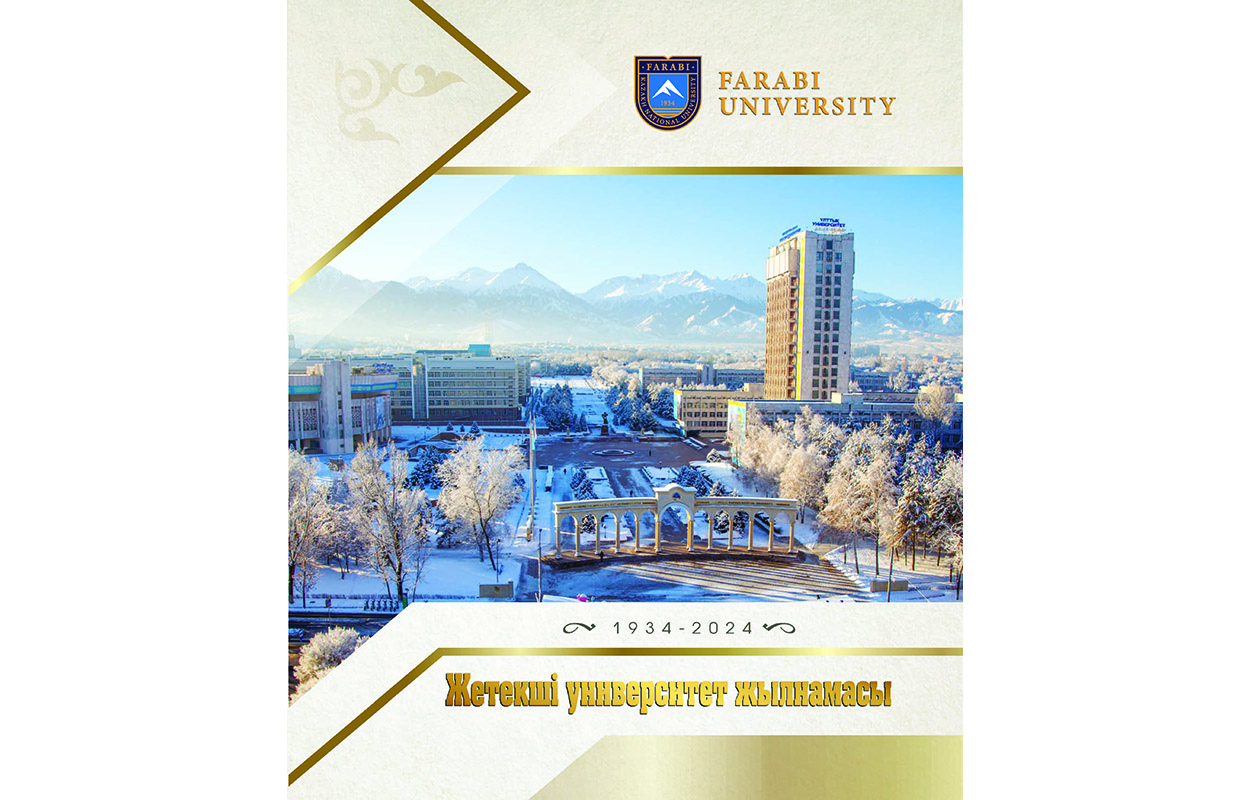 YEARBOOK OF A LEADING UNIVERSITY
