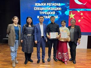 Студенты кафедры китаеведения приняли участие в мероприятии, организованном Университетом Туран