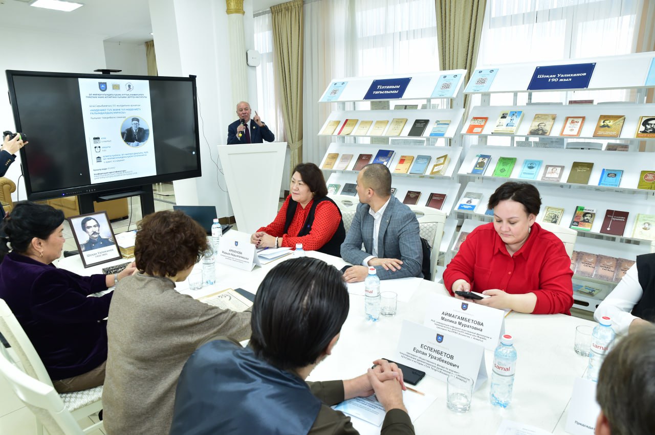 A seminar on language culture was held