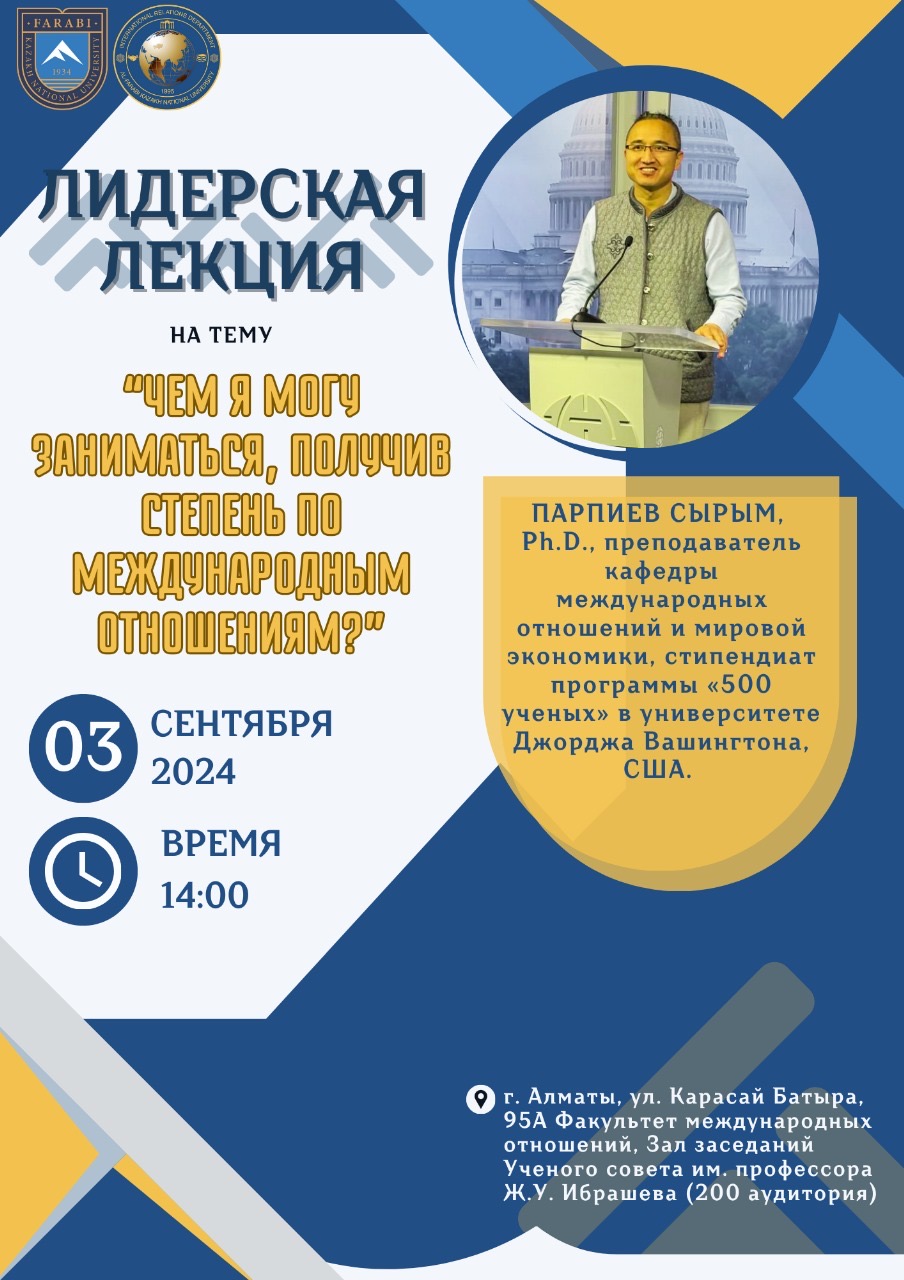 Leadership lecture
